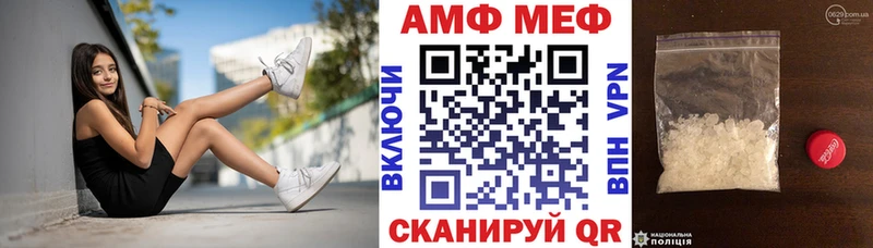 АМФЕТАМИН 97%  закладка  ссылка на мегу ONION  Дзержинск 