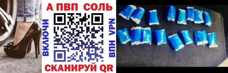 APVP кристаллы  даркнет наркотические препараты  Дзержинск 