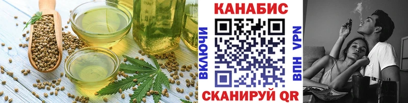 купить наркотики сайты  Дзержинск  Печенье с ТГК марихуана 
