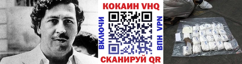 COCAIN Колумбийский  mega ONION  Дзержинск 