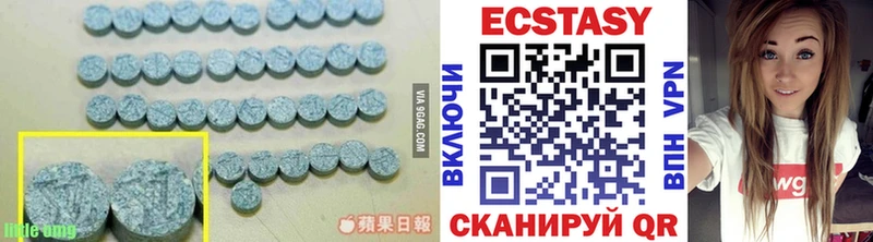 Ecstasy VHQ Дзержинск