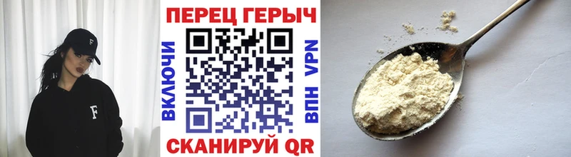где купить наркоту Дзержинск Героин герыч