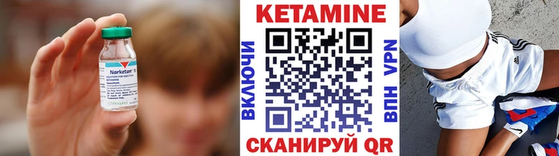 MEGA маркетплейс  Дзержинск  КЕТАМИН VHQ 