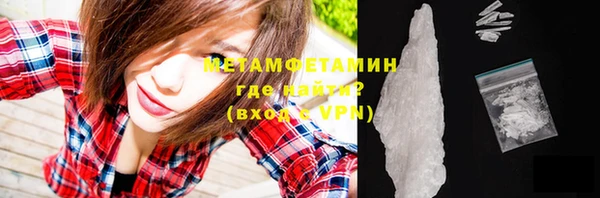 ешки Бородино