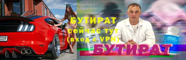 МДМА Бронницы