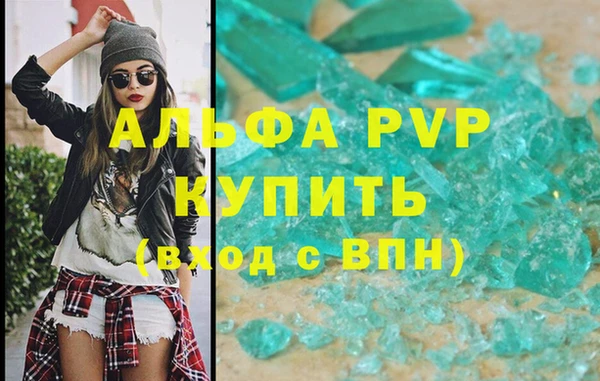 мефедрон мука Бугульма