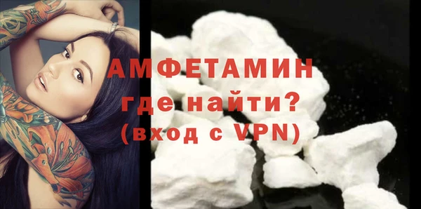 ешки Бородино