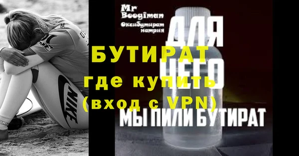 ешки Бородино