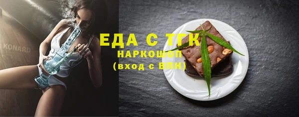 МДМА Бронницы