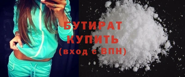 шишки Богородск
