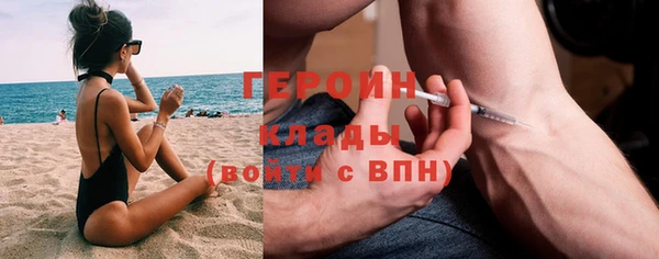 МДМА Бронницы