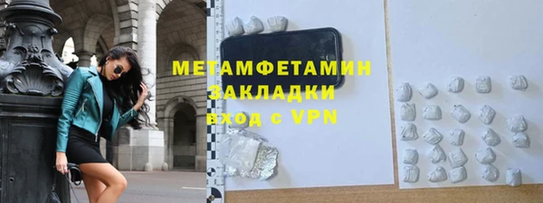 МДМА Бронницы