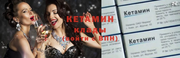 ешки Бородино