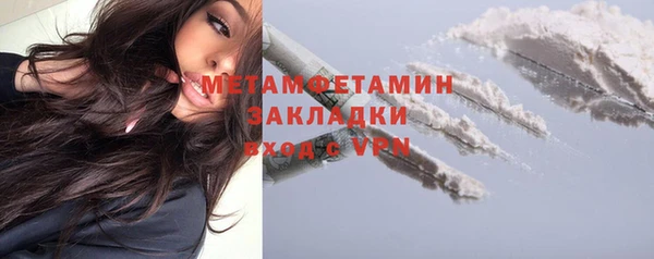 МДМА Бронницы