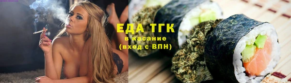 ешки Бородино
