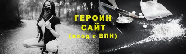 мефедрон мука Бугульма