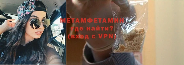 ешки Бородино