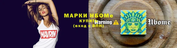 мефедрон мука Бугульма