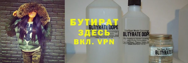 ешки Бородино