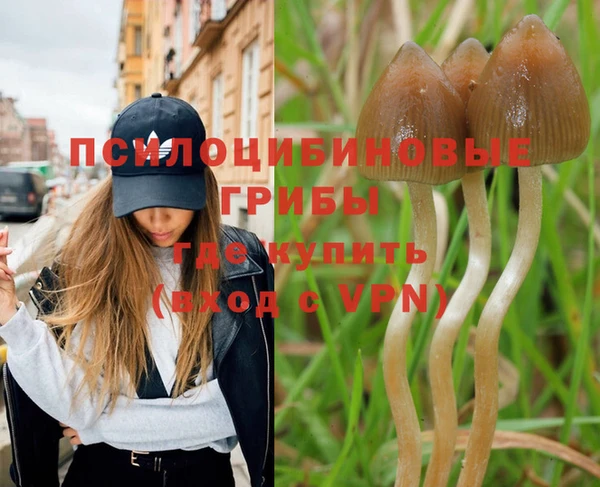 МДМА Бронницы