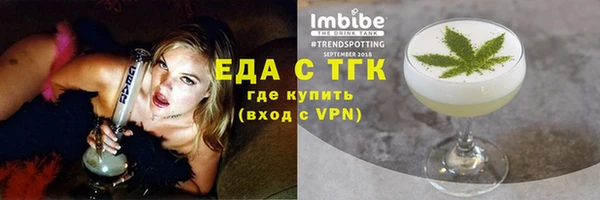 ешки Бородино