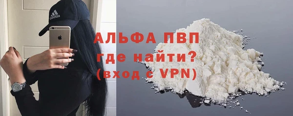 мефедрон мука Бугульма