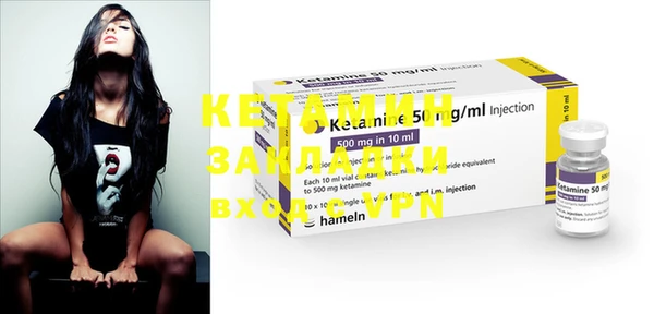 мефедрон мука Бугульма