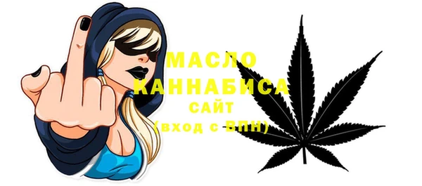 МДМА Бронницы