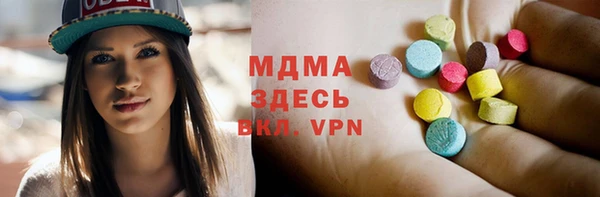мефедрон мука Бугульма