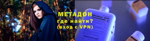 МДМА Бронницы