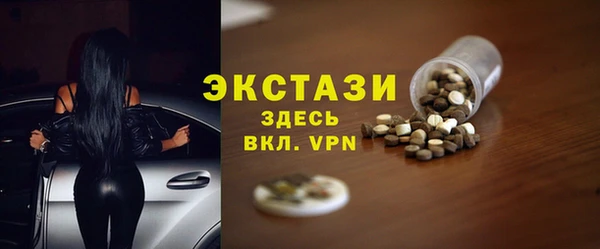 мефедрон мука Бугульма