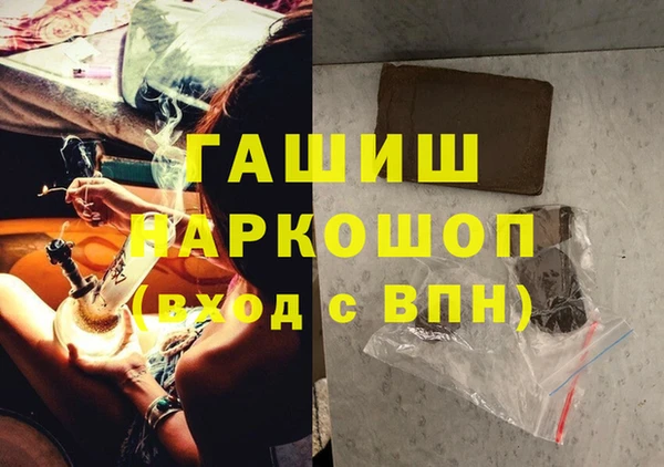 МДМА Бронницы