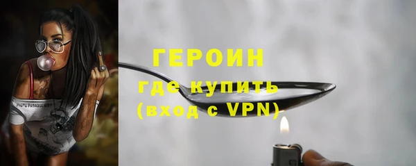 МДМА Бронницы