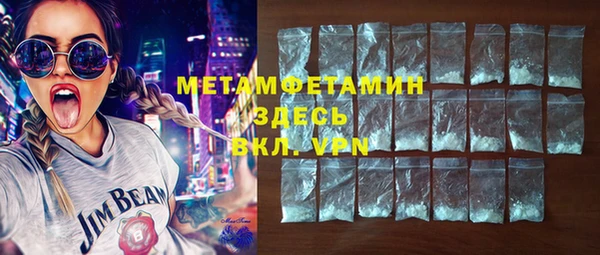 мефедрон мука Бугульма