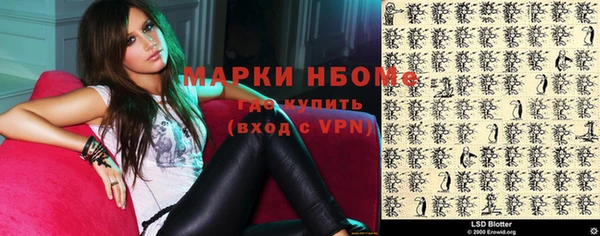 МДМА Бронницы