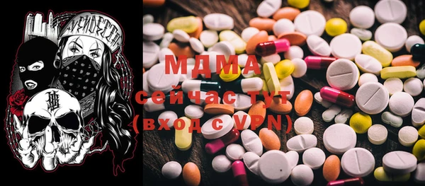мефедрон мука Бугульма