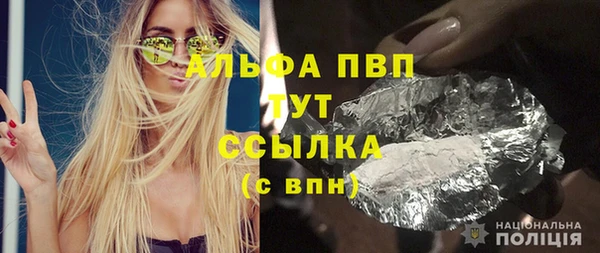 МДМА Бронницы