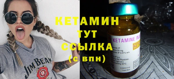 мефедрон мука Бугульма