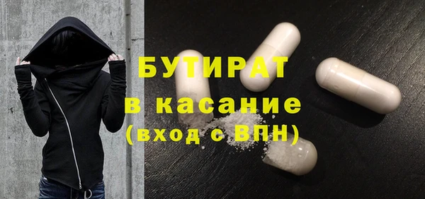 ешки Бородино