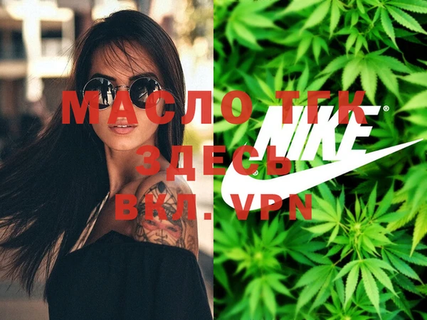 мефедрон мука Бугульма