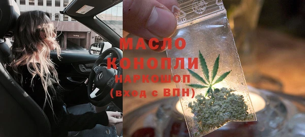 мефедрон мука Бугульма