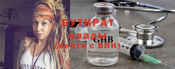 мефедрон мука Бугульма