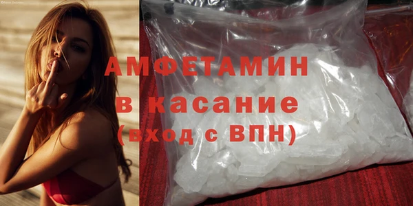МДМА Бронницы