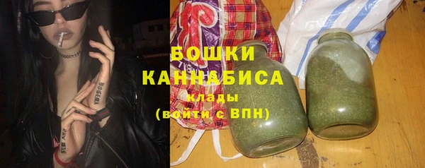 МДМА Бронницы