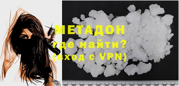 МДМА Бронницы