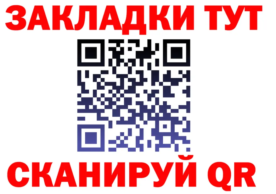 ГАШ убойный вход это МЕГА Дзержинск
