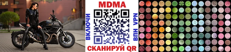 сайты даркнета формула  Дзержинск  МДМА crystal  закладки 