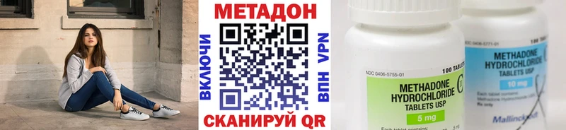маркетплейс телеграм  даркнет сайт  Дзержинск  Метадон VHQ 