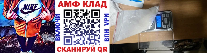 МЕТАМФЕТАМИН мет  где найти наркотики  Дзержинск 