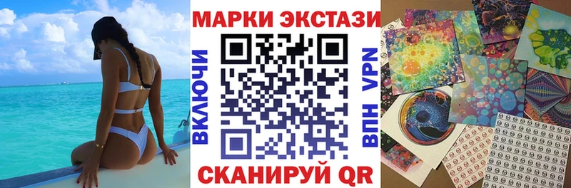 Марки N-bome 1500мкг  Дзержинск 